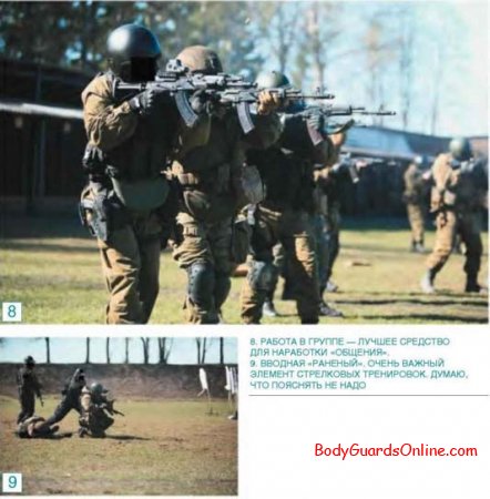 Практическая стрельба - тренировка спецназа 