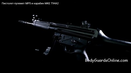  - MP5   MKE T94A2 (-)